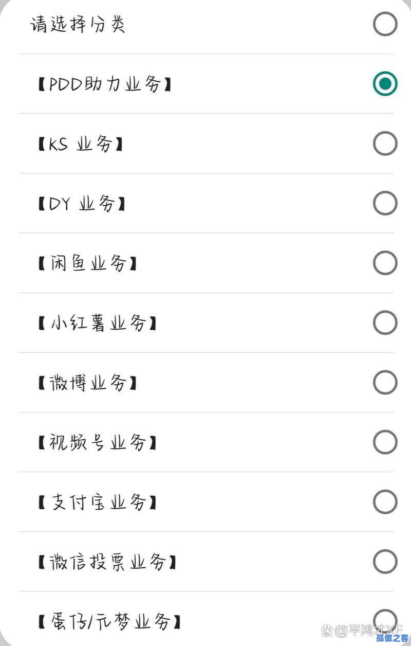 客户自助下单系统全新上线，轻松实现自主交易