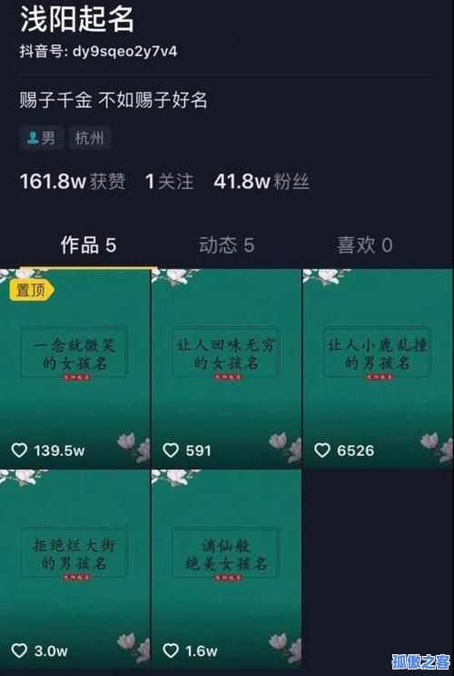 抖音1000粉丝怎么买？
