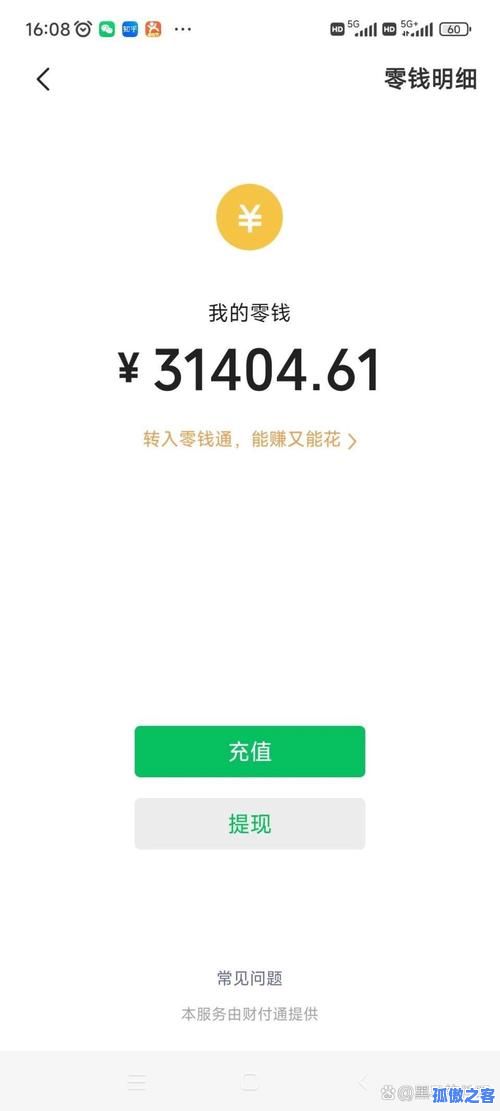 快手1元轻松获取一万粉丝