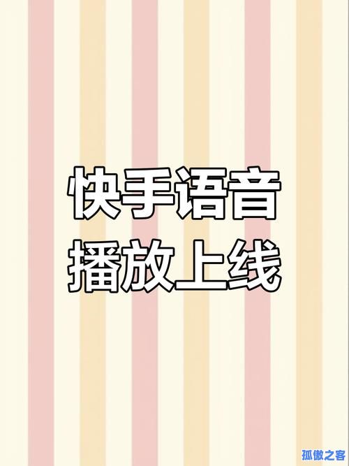 快手刷播放双击神器