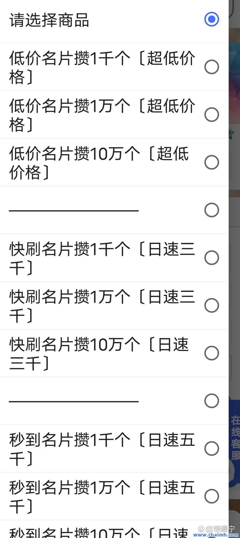 qq名片赞网站(名片赞自助下单平台)