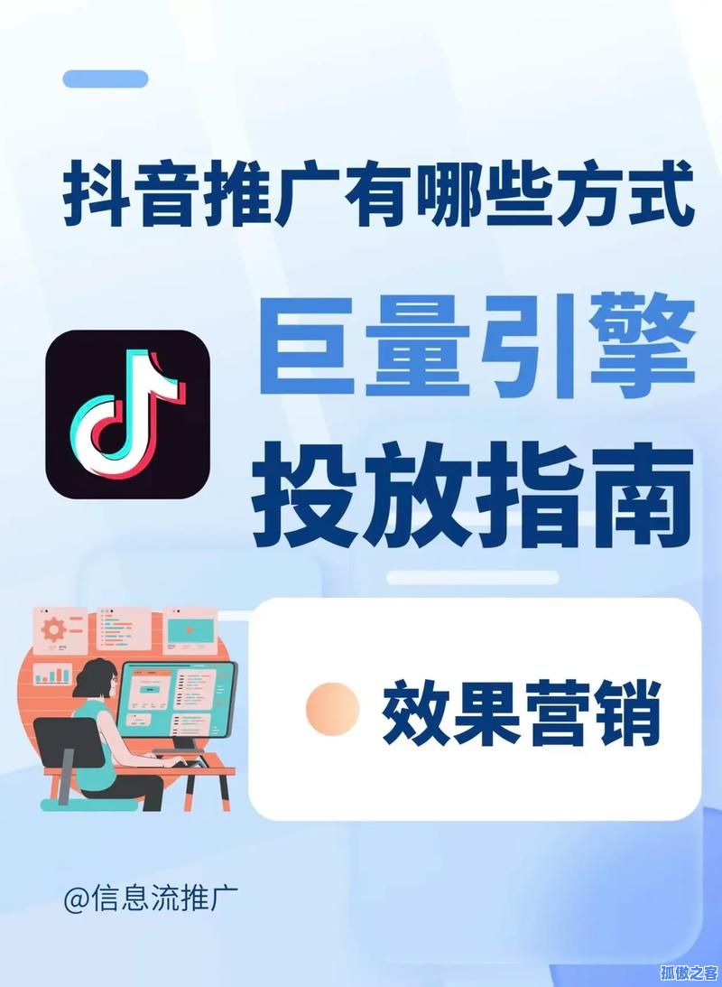 抖音点赞推广，五个视频起步可以吗？