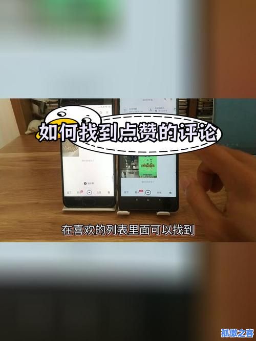 抖音点赞评论快速提升方法