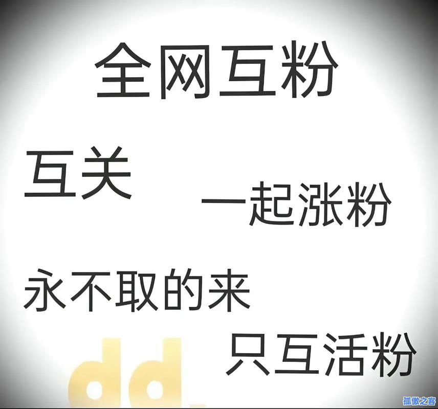 抖音自动互粉神器，一键轻松涨粉