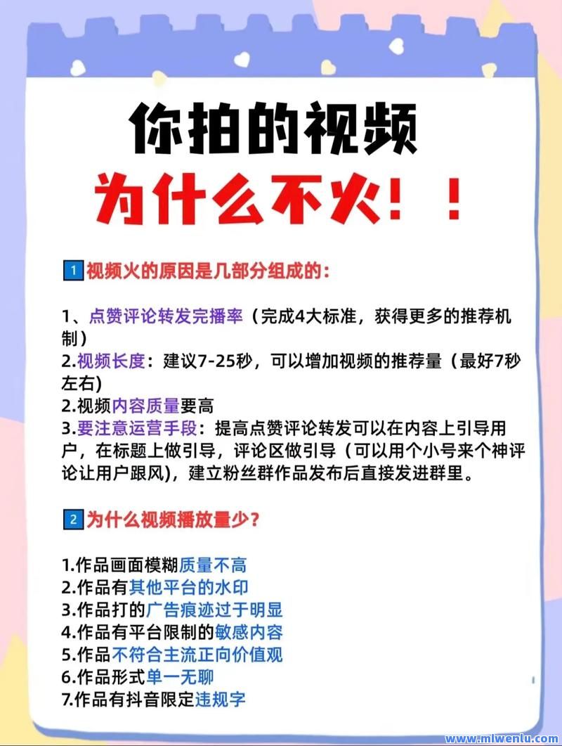 在抖音投票=抖音投票功能怎么投票