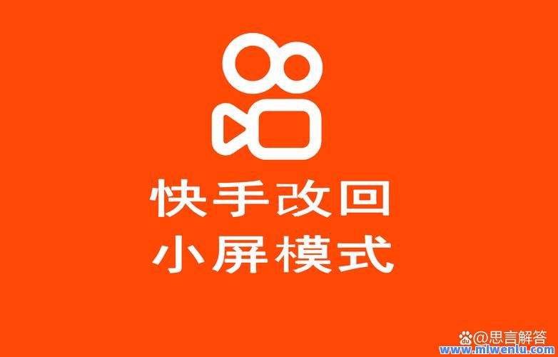 快手点赞软件免费平台(快手点赞软件免费平台有哪些)