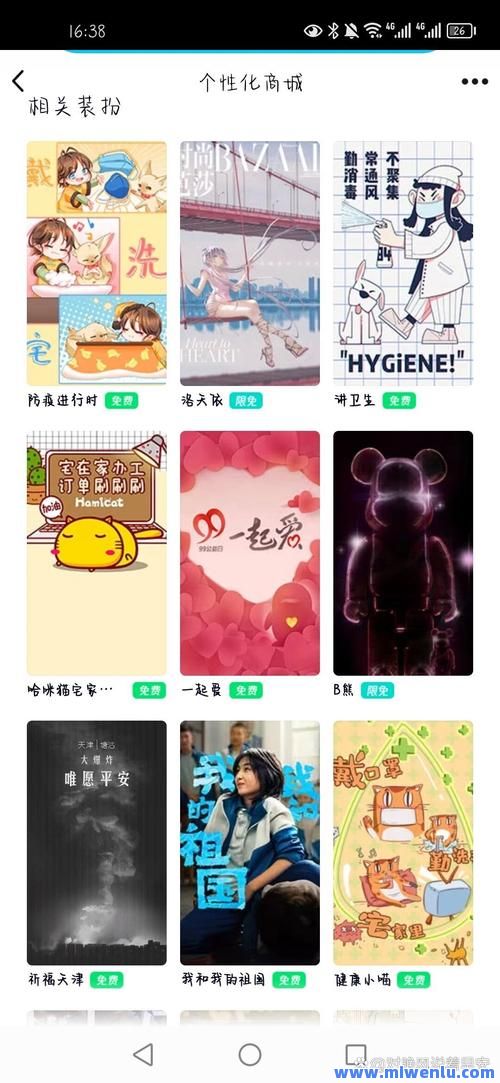 qq名片赞低价平台(名片赞在线自助下单网站)
