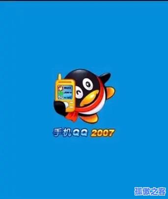 QQ业务网商城 - 一站式QQ周边产品购买平台