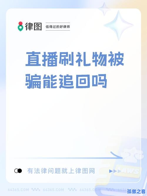 亿人秒刷网，轻松刷单，快速赚钱