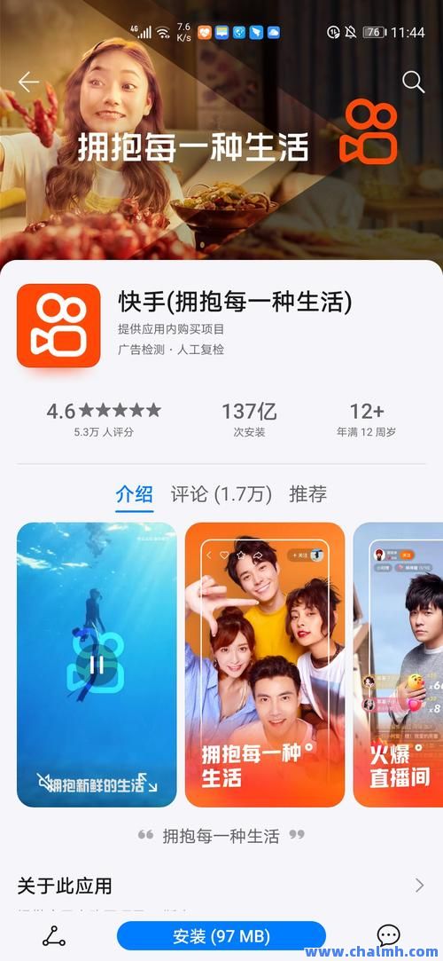 快手在线下单平台网站入口(快手 下单)
