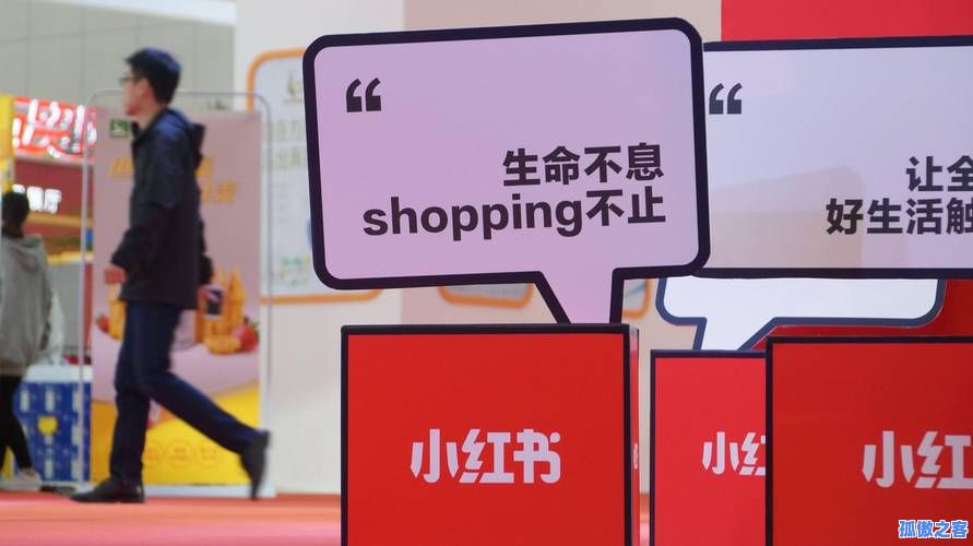 小红书自助平台秒刷神器，一键生成爆款内容