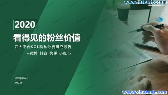 低价快手粉丝平台(低价快手粉丝平台怎么赚钱)