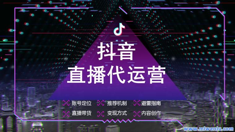 抖音刷粉营销=抖音刷粉丝平台