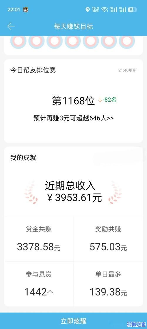 快手一万赞能换多少钱？001号视频真实收益解析