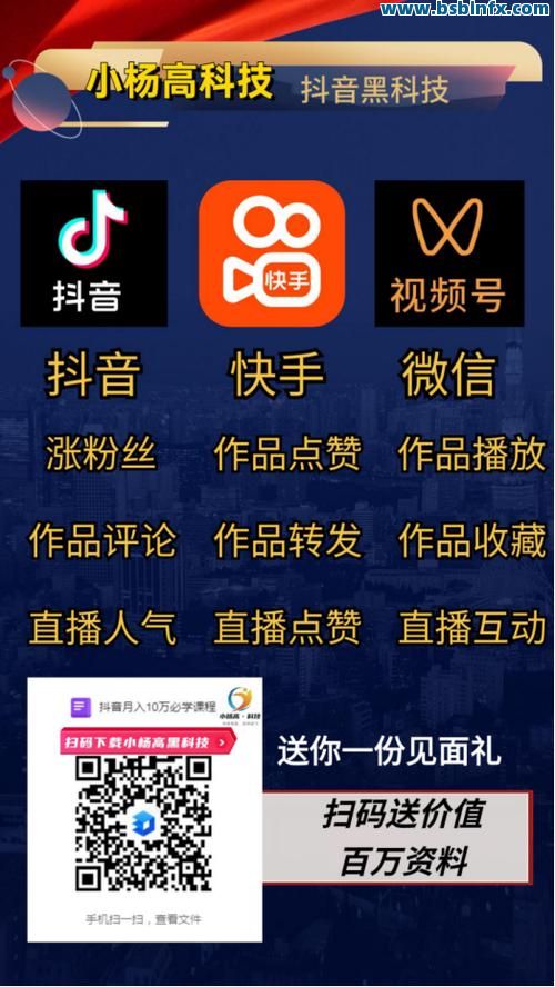快手一万点赞有啥用(快手1万个赞多少钱?)