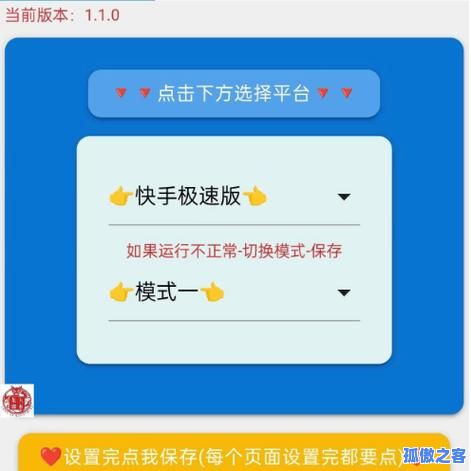 1块钱刷快手双击是真的吗(1块钱刷快手双击是真的吗吗)