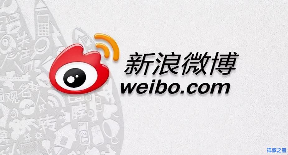 全网超低价微博刷量服务