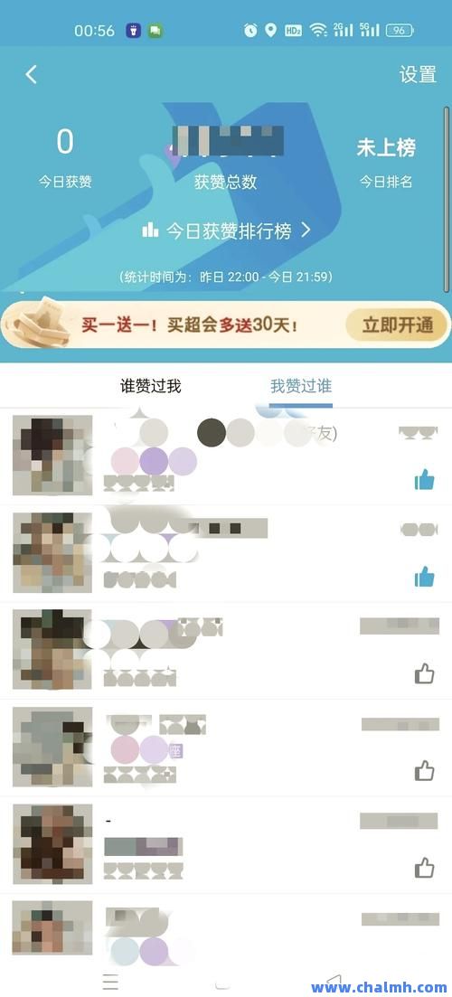 免费名片赞软件1000w的简单介绍