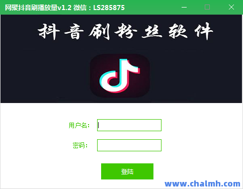 抖音粉丝网站(抖音粉丝网站链接)