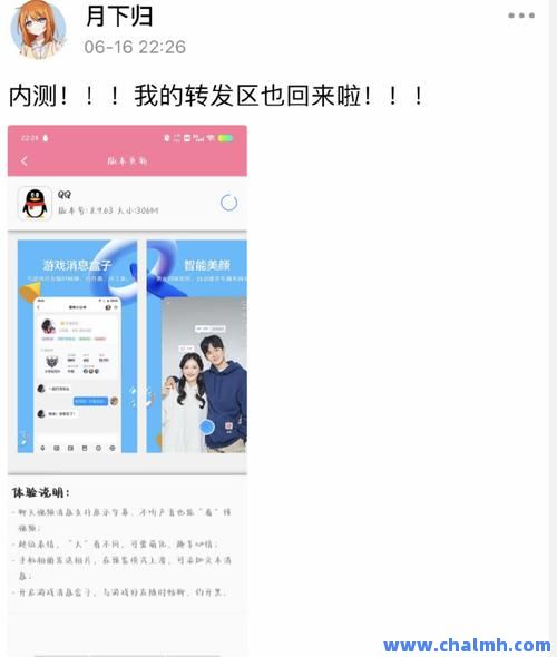 qq刷说说浏览网站在线刷(刷说说浏览量的软件手机版)