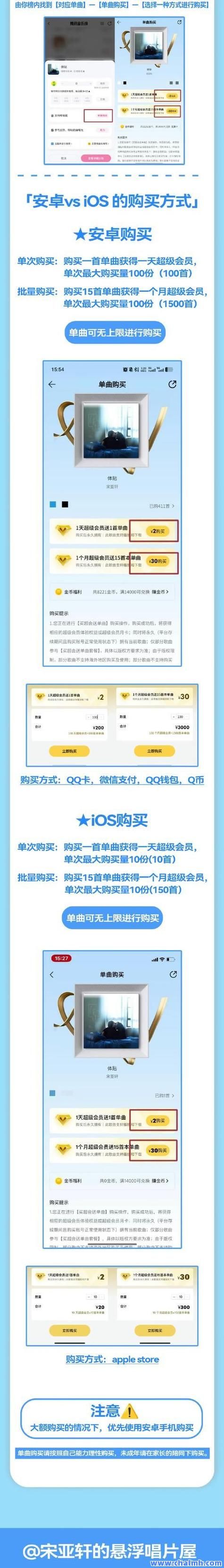 QQ空间刷站软件=刷空间软件下载