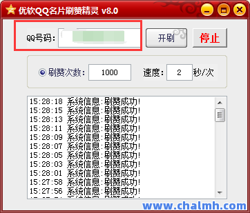 QQ名片赞平台(免费刷名片赞平台)