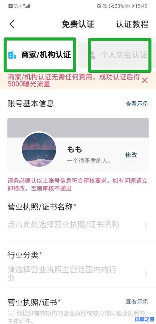 快手1元快速涨粉软件
