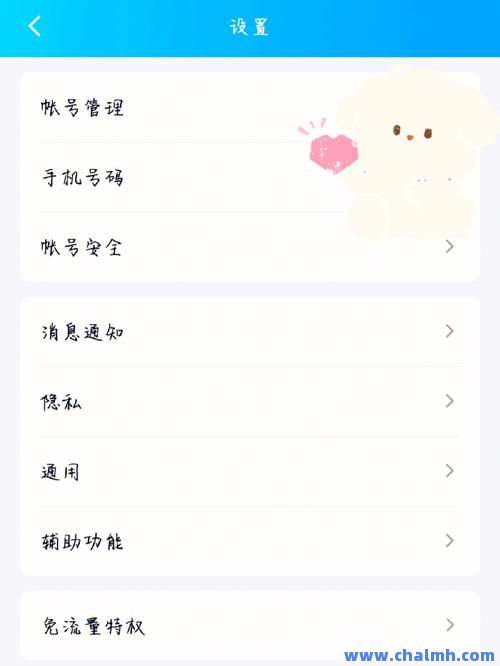 qq空间访客突然消失=空间访客突然消失怎么回事