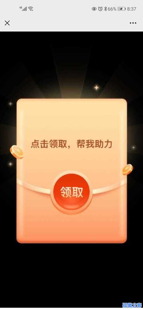 拼多多代助力服务，轻松帮你完成拼单任务