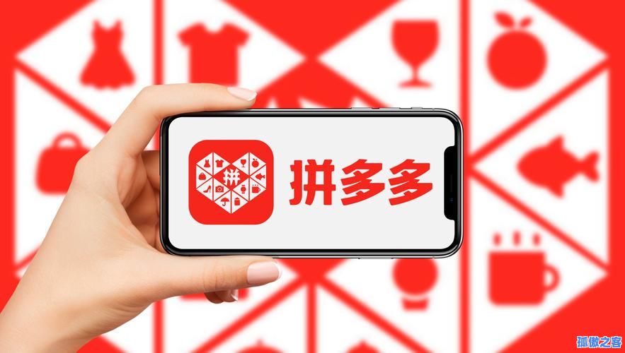 2020年拼多多免费刷刀网址一键获取方法