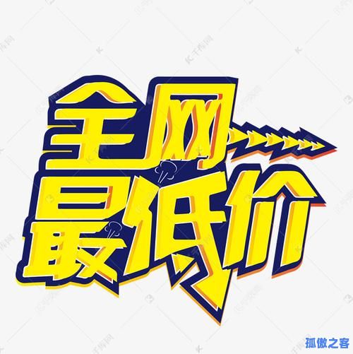 全网低价刷Q服务，快速稳定提升账号活跃度