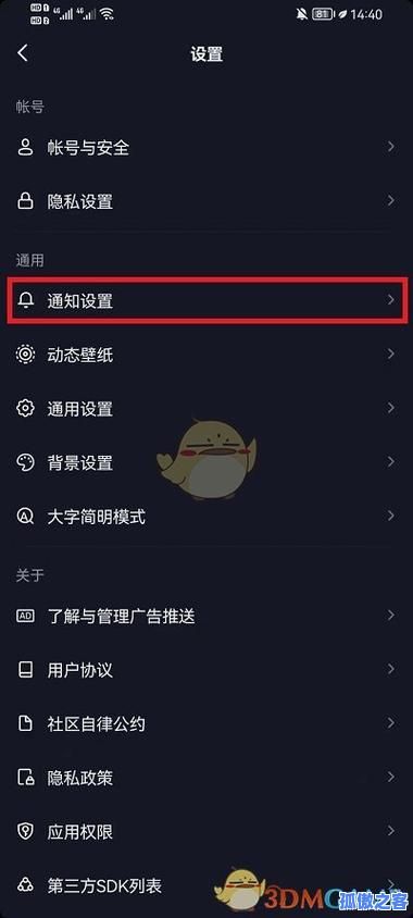 刷关注是什么意思？揭秘网络平台的刷粉真相