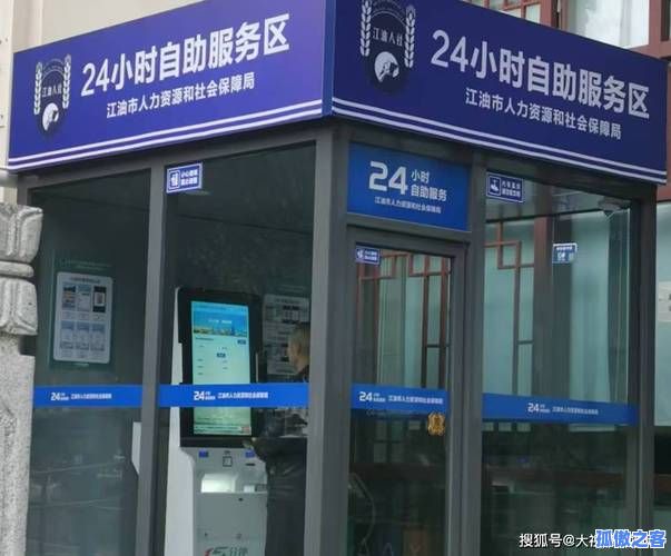 24小时自助刷业务，全天候在线秒处理