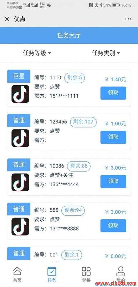 快手一元1000个双击(快手一元1000个双击多少钱)