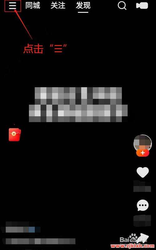 快手双击秒刷网(快手双击秒刷网址是什么)