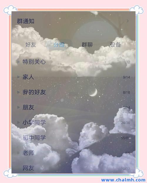 有qq号怎么看空间=有号怎么看别人空间