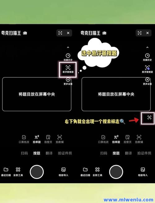 抖音直播悬浮框设置教程，轻松锁定观众视线不遗漏关键内容