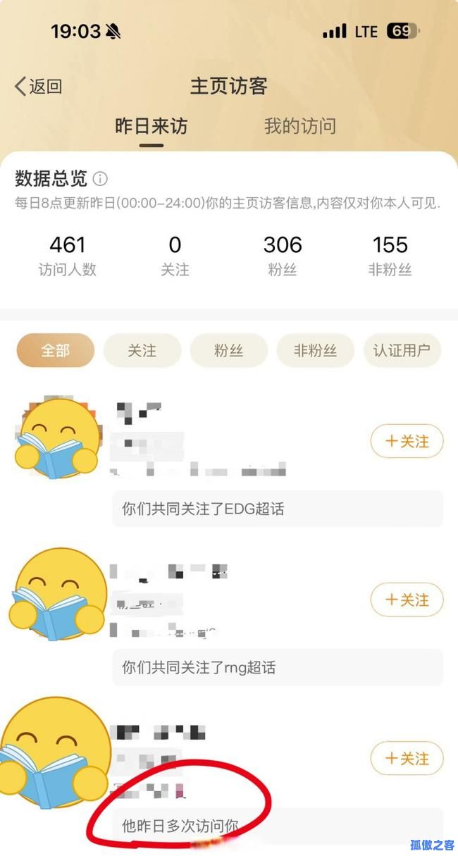 免费刷QQ空间访客量的方法