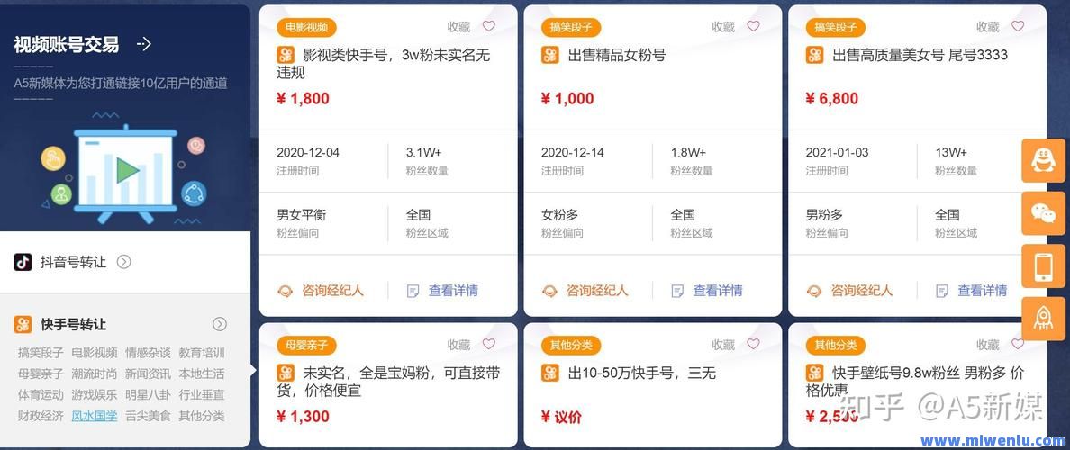 快手点赞一元1000赞(快手点赞一元1000赞是真的吗)