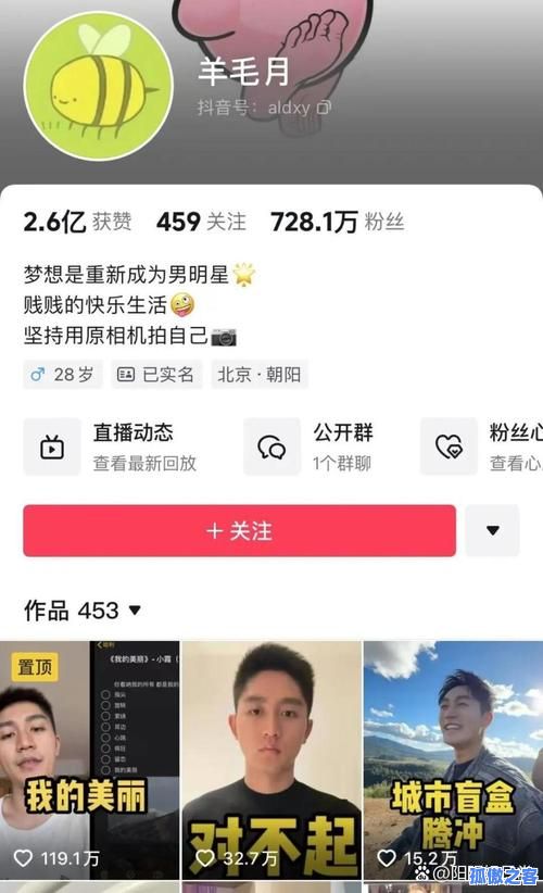 刷关注平台是否违法？法律专家为你解答