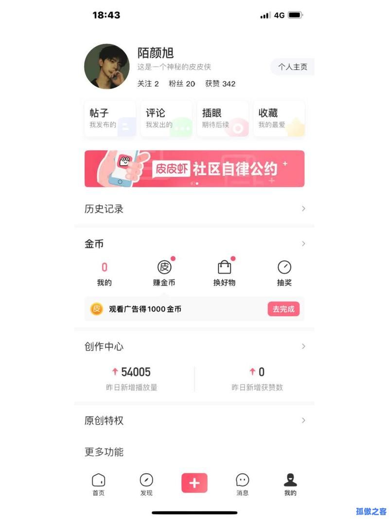 为什么皮皮虾播放量到300就上不去了？