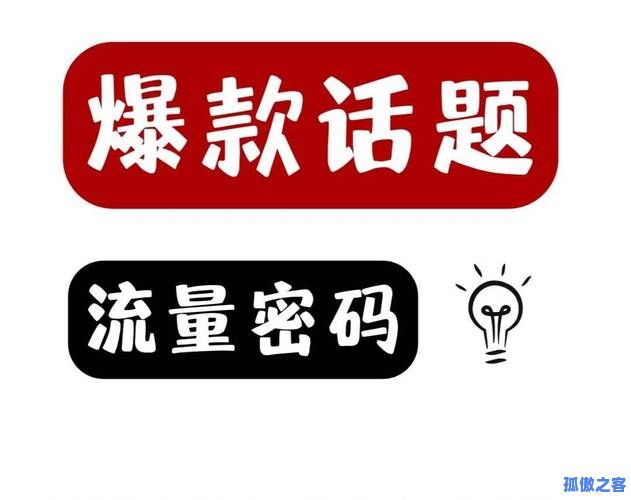 微博刷量服务全网低价平台