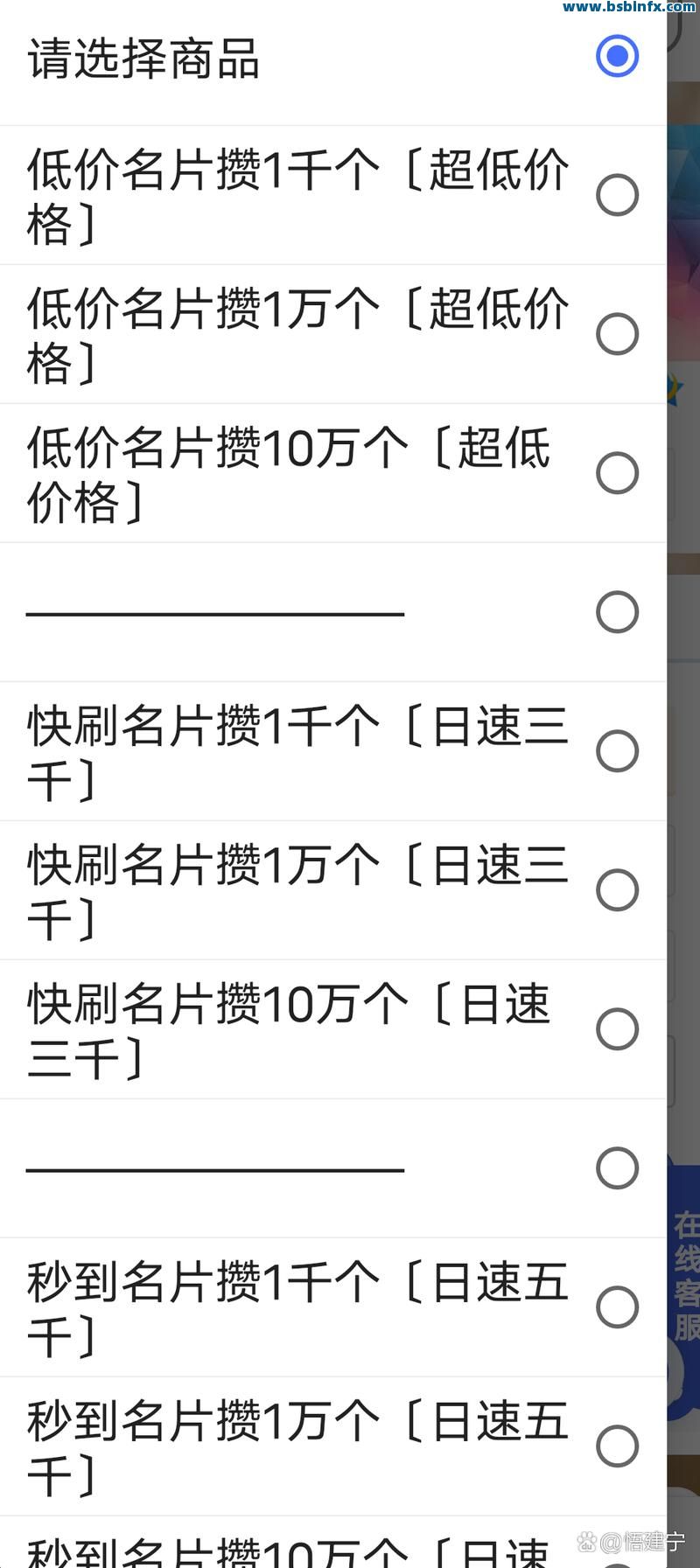 空间点赞软件(空间点赞软件免费2018)