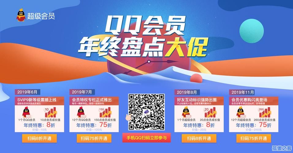 卡盟刷钻平台刷钻真的会被封号吗？揭秘背后风险