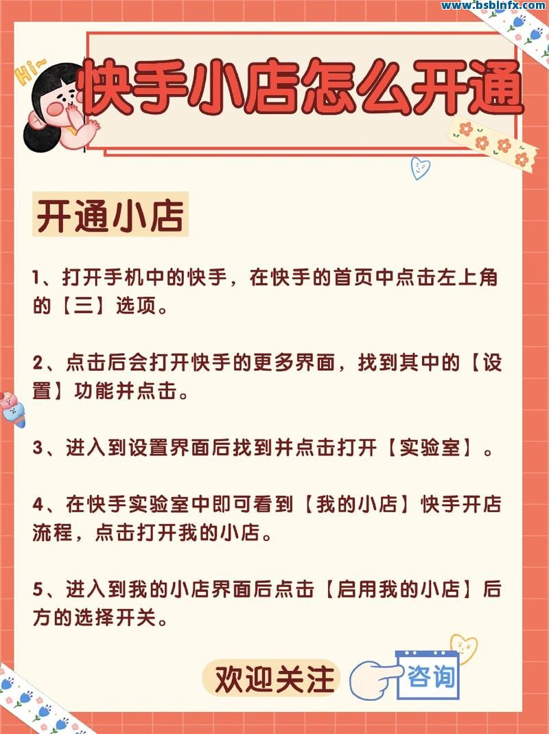 快手刷50个双击软件下载(快手刷50个双击软件下载安装)
