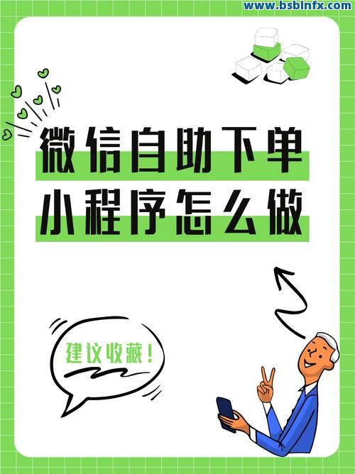 自助下单平台(自助下单平台业务秒刷网)