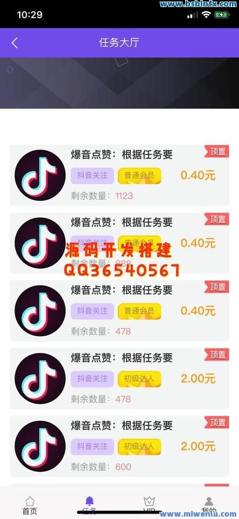 短视频业务自助下单商城(短视频业务自助下单商城怎么做)