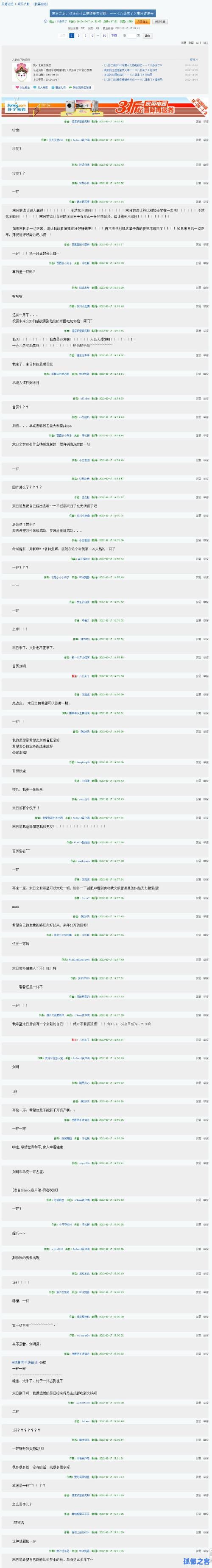 10个免费低价说说赞网站合集，轻松获取点赞资源