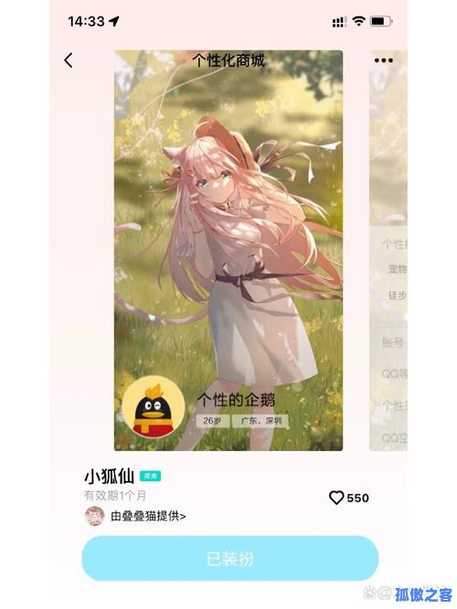 QQ名片秒赞平台低价服务，快速提升点赞量