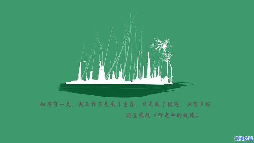 免费QQ说说赞网站平台